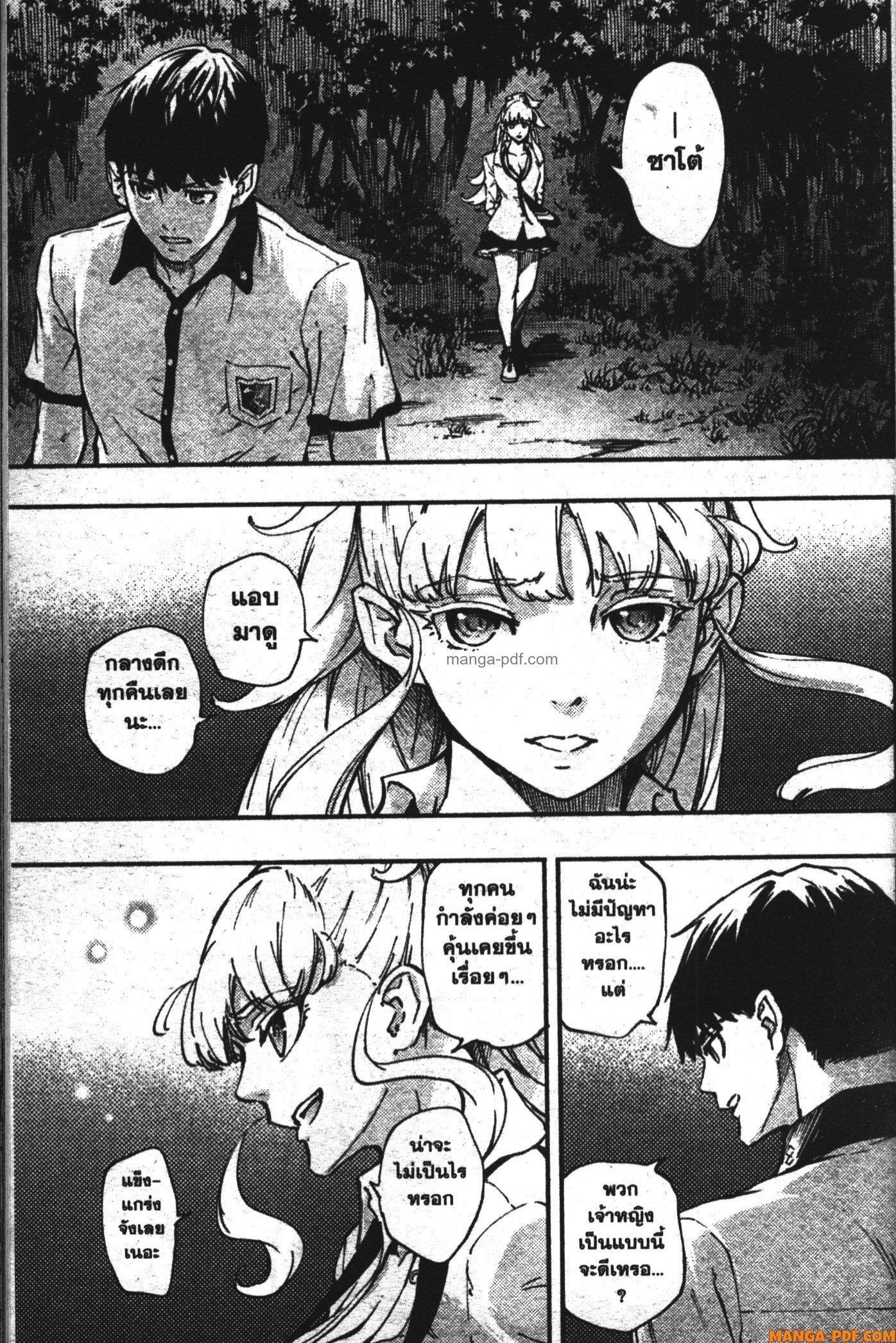 Manga-lc-com อ่านมังงะ อ่านการ์ตูน ออนไลน์ ฟรี Kekkon Yubiwa Monogatari ตอนที่ 1 2 3 4 5 6 7 8 9 10 11 12 13 14 ฟรี ไม่มีโฆษณา Manga-lc - อ่าน มังงะ อ่าน การ์ตูน ออนไลน์ อ่านมังงะ ฟรี