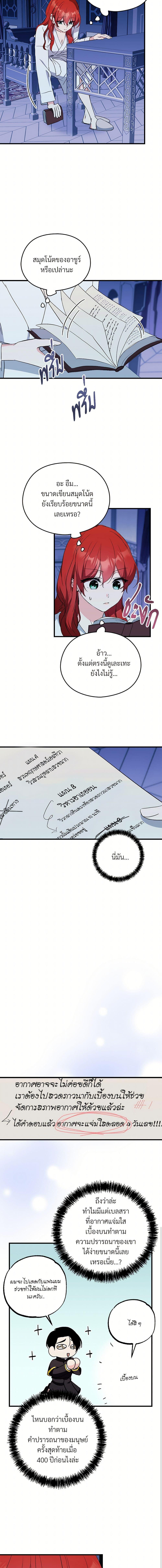 Manga-lc-com อ่านมังงะ อ่านการ์ตูน ออนไลน์ ฟรี I Don’t Want to Bed You! ตอนที่ 1 2 3 4 5 6 7 8 9 10 11 12 13 14 ฟรี ไม่มีโฆษณา Manga-lc - อ่าน มังงะ อ่าน การ์ตูน ออนไลน์ อ่านมังงะ ฟรี