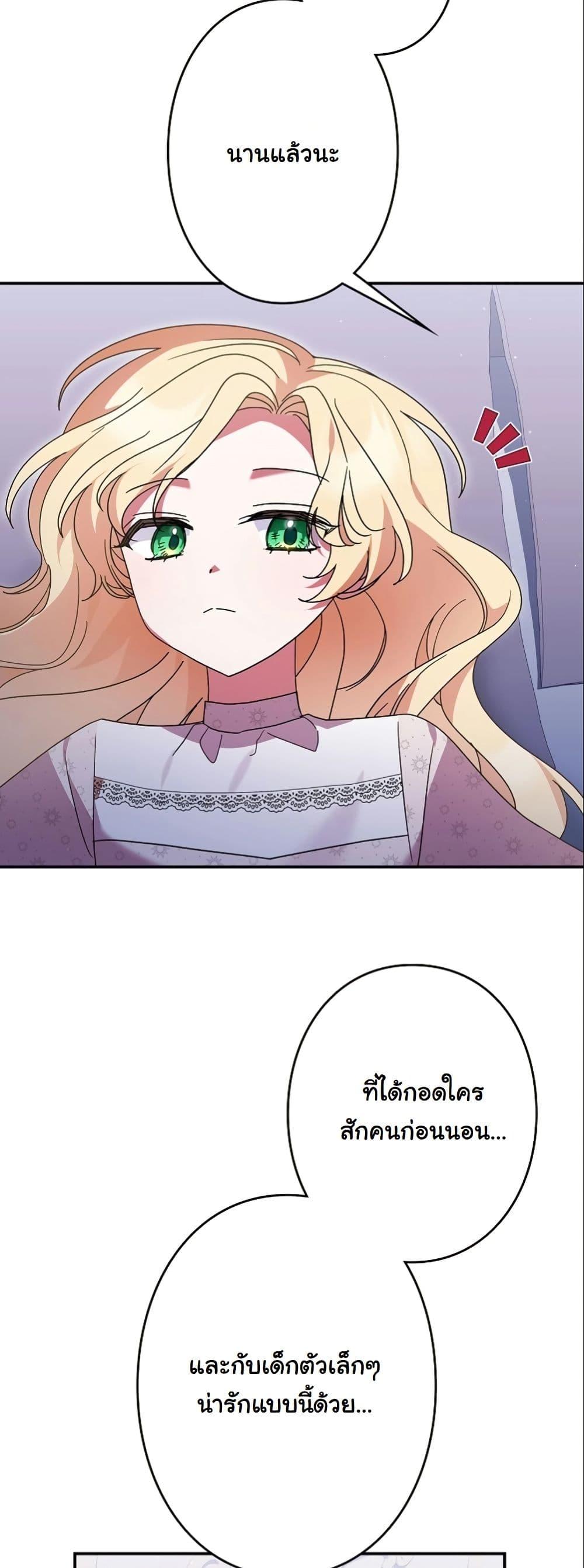 Manga-lc-com อ่านมังงะ อ่านการ์ตูน ออนไลน์ ฟรี I Became a Human’s Daughter ตอนที่ 1 2 3 4 5 6 7 8 9 10 11 12 13 14 ฟรี ไม่มีโฆษณา Manga-lc - อ่าน มังงะ อ่าน การ์ตูน ออนไลน์ อ่านมังงะ ฟรี