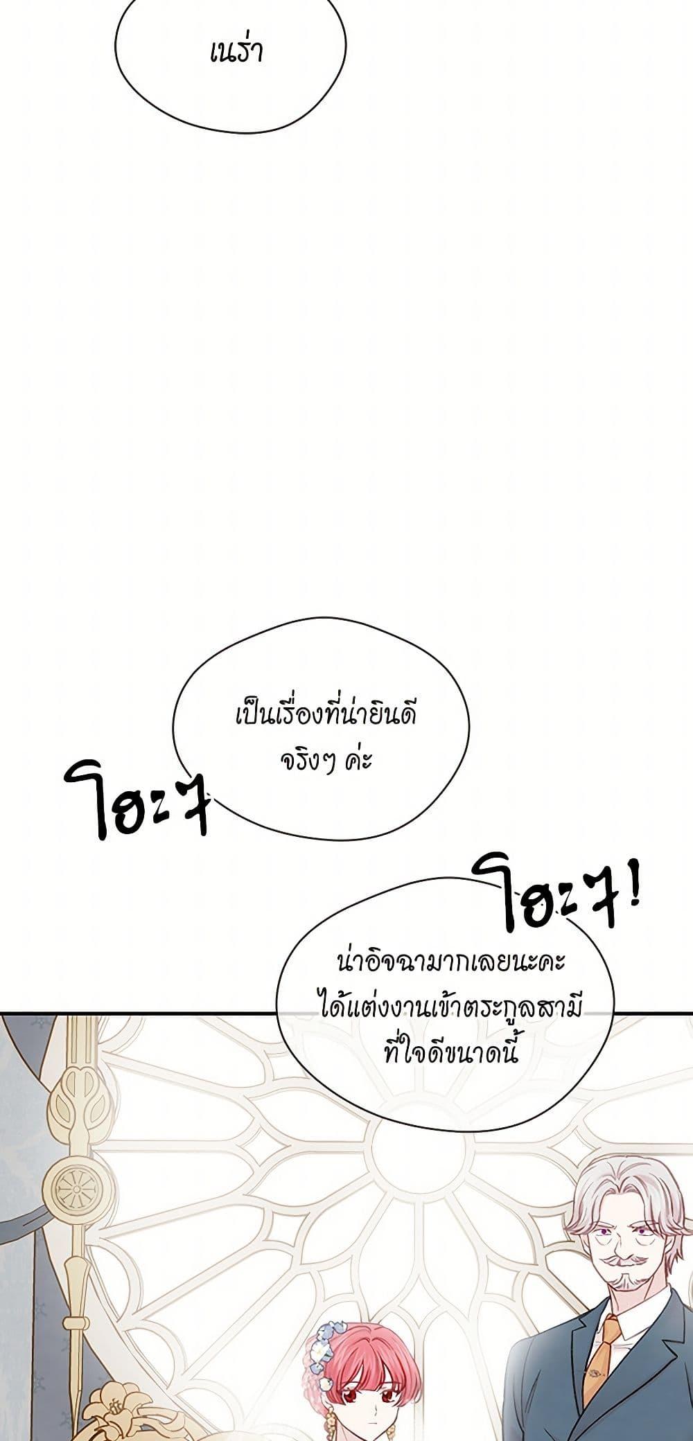 Manga-lc-com อ่านมังงะ อ่านการ์ตูน ออนไลน์ ฟรี Iris – The Lady and Her Smartphone ตอนที่ 1 2 3 4 5 6 7 8 9 10 11 12 13 14 ฟรี ไม่มีโฆษณา Manga-lc - อ่าน มังงะ อ่าน การ์ตูน ออนไลน์ อ่านมังงะ ฟรี