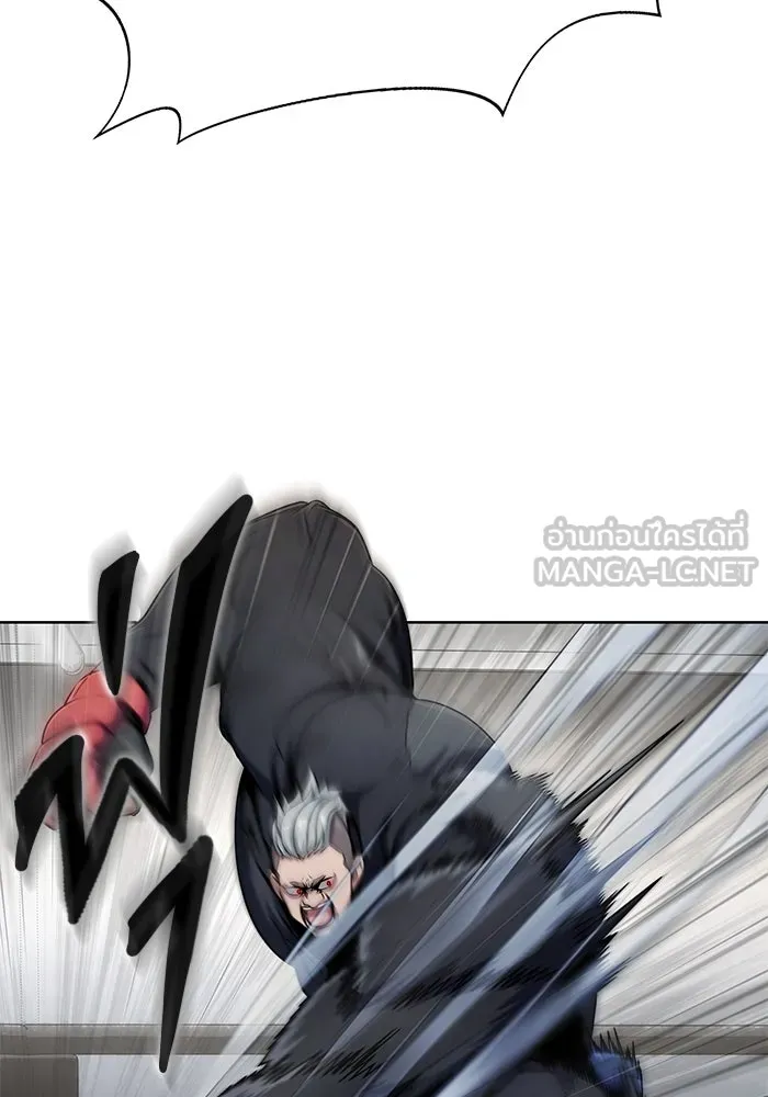 เพลเยอร์นักกินเหล็ก ตอนที่ 5 รูปที่ 108