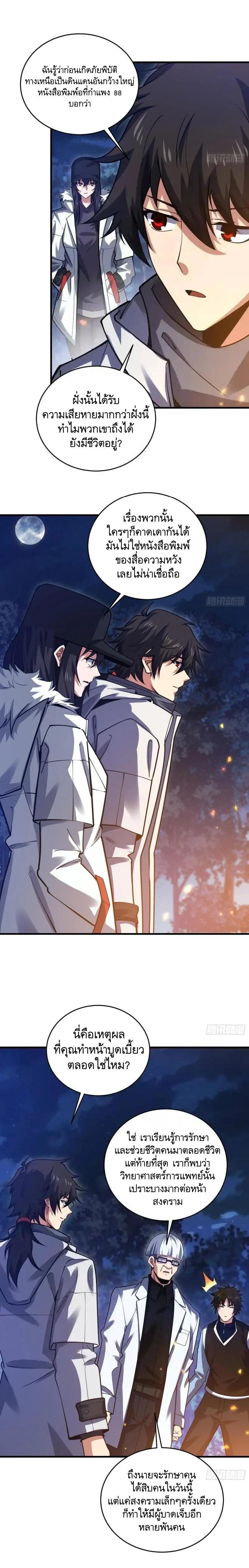 Manga-lc-com อ่านมังงะ อ่านการ์ตูน ออนไลน์ ฟรี The First Order ตอนที่ 1 2 3 4 5 6 7 8 9 10 11 12 13 14 ฟรี ไม่มีโฆษณา Manga-lc - อ่าน มังงะ อ่าน การ์ตูน ออนไลน์ อ่านมังงะ ฟรี