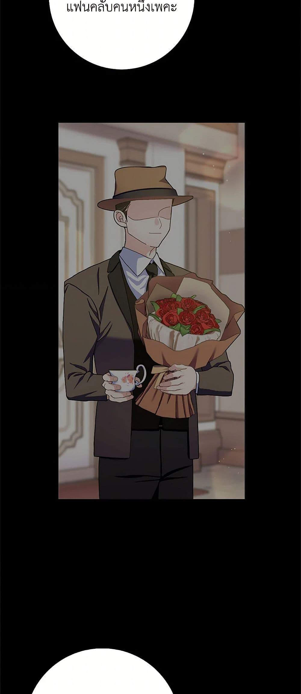 Manga-lc-com อ่านมังงะ อ่านการ์ตูน ออนไลน์ ฟรี Please Marry Me Again! ตอนที่ 1 2 3 4 5 6 7 8 9 10 11 12 13 14 ฟรี ไม่มีโฆษณา Manga-lc - อ่าน มังงะ อ่าน การ์ตูน ออนไลน์ อ่านมังงะ ฟรี