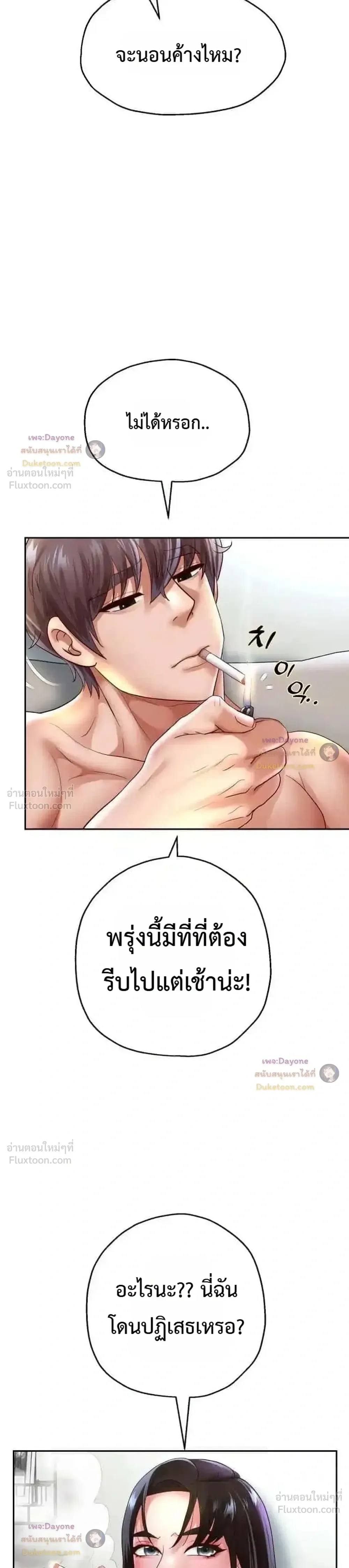 Doujin-Lc- อ่าน โดจิน มังฮวา เกาหลี ญี่ปุ่น จีน แปลไทย Reborn with a big dick! ขอเกิดใหม่ให้เจ้าโลกใหญ่ทีเถอะครับ! ตอนที่ 1 2 3 4 5 6 7 8 9 10 11 12 13 14 ฟรี ไม่มีโฆษณา อ่าน โดจิน Manhwa เกาหลี ญี่ปุ่น จีน เรามีครบ คัดมาให้เน้นๆ โดจิน 18+ รับประกันความฟินโดย  Doujin Lc