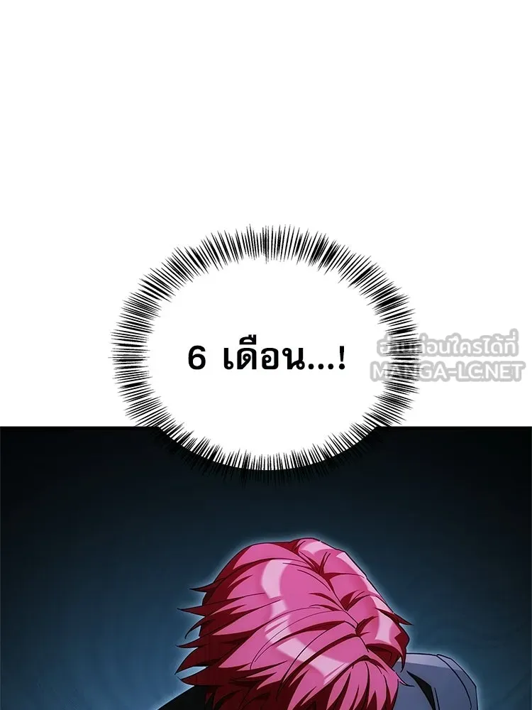 หยุดนะจอมมาร ฮีโร่ล้อมไว้หมดแล้ว ตอนที่ 28 ช่วยทำตามคำขอสักข้อนะคะ! รูปที่ 159