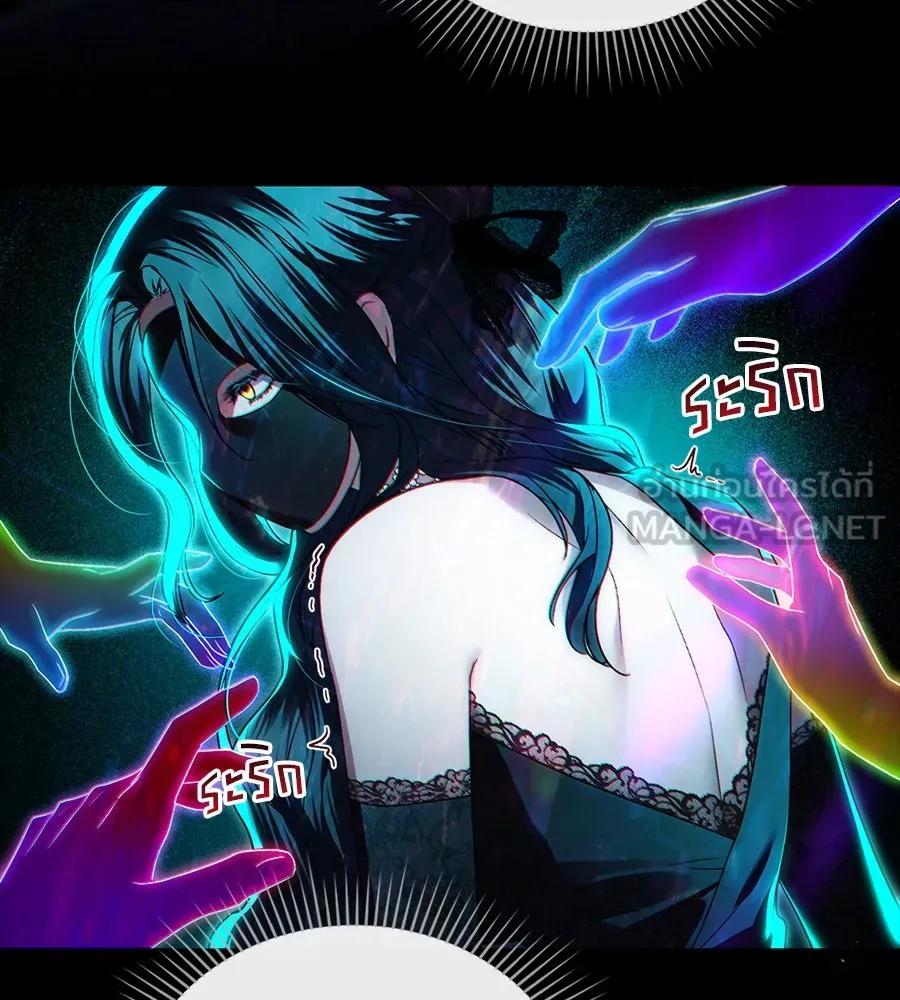 เล่ห์รักชนชั้นสูง ตอนที่ 33 รูปที่ 9