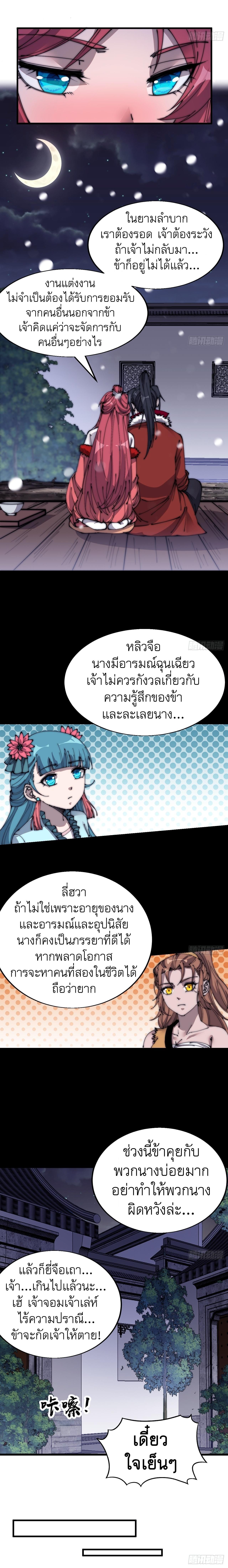 Manga-lc-com อ่านมังงะ อ่านการ์ตูน ออนไลน์ ฟรี It Starts With A Mountain ตอนที่ 1 2 3 4 5 6 7 8 9 10 11 12 13 14 ฟรี ไม่มีโฆษณา Manga-lc - อ่าน มังงะ อ่าน การ์ตูน ออนไลน์ อ่านมังงะ ฟรี