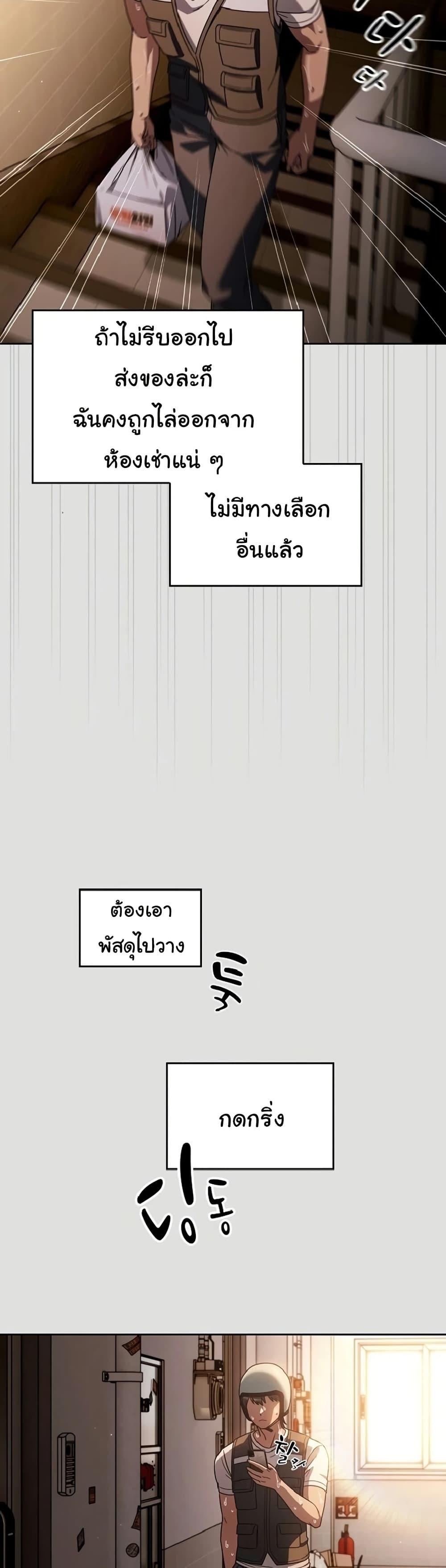 Doujin-Lc- อ่าน โดจิน มังฮวา เกาหลี ญี่ปุ่น จีน แปลไทย A Lucky Day ตอนที่ 1 2 3 4 5 6 7 8 9 10 11 12 13 14 ฟรี ไม่มีโฆษณา อ่าน โดจิน Manhwa เกาหลี ญี่ปุ่น จีน เรามีครบ คัดมาให้เน้นๆ โดจิน 18+ รับประกันความฟินโดย  Doujin Lc