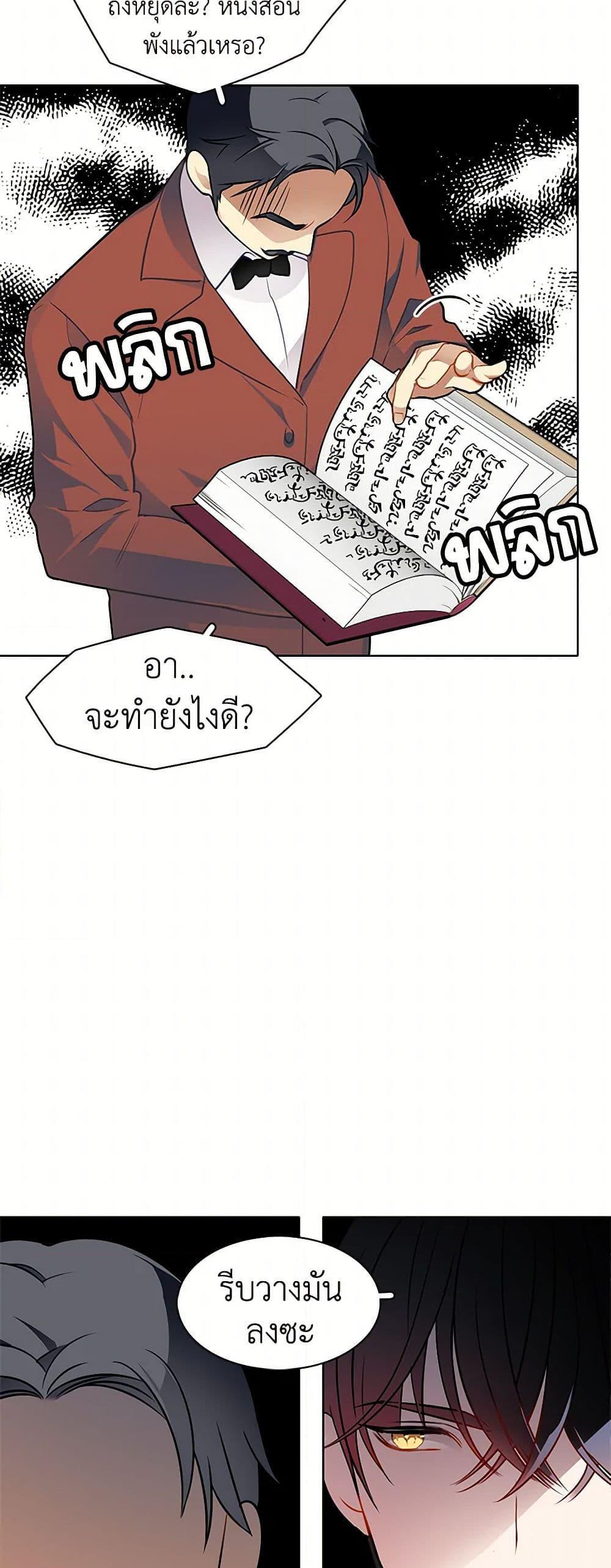 Manga-lc-com อ่านมังงะ อ่านการ์ตูน ออนไลน์ ฟรี The Detective Of Muiella ตอนที่ 1 2 3 4 5 6 7 8 9 10 11 12 13 14 ฟรี ไม่มีโฆษณา Manga-lc - อ่าน มังงะ อ่าน การ์ตูน ออนไลน์ อ่านมังงะ ฟรี