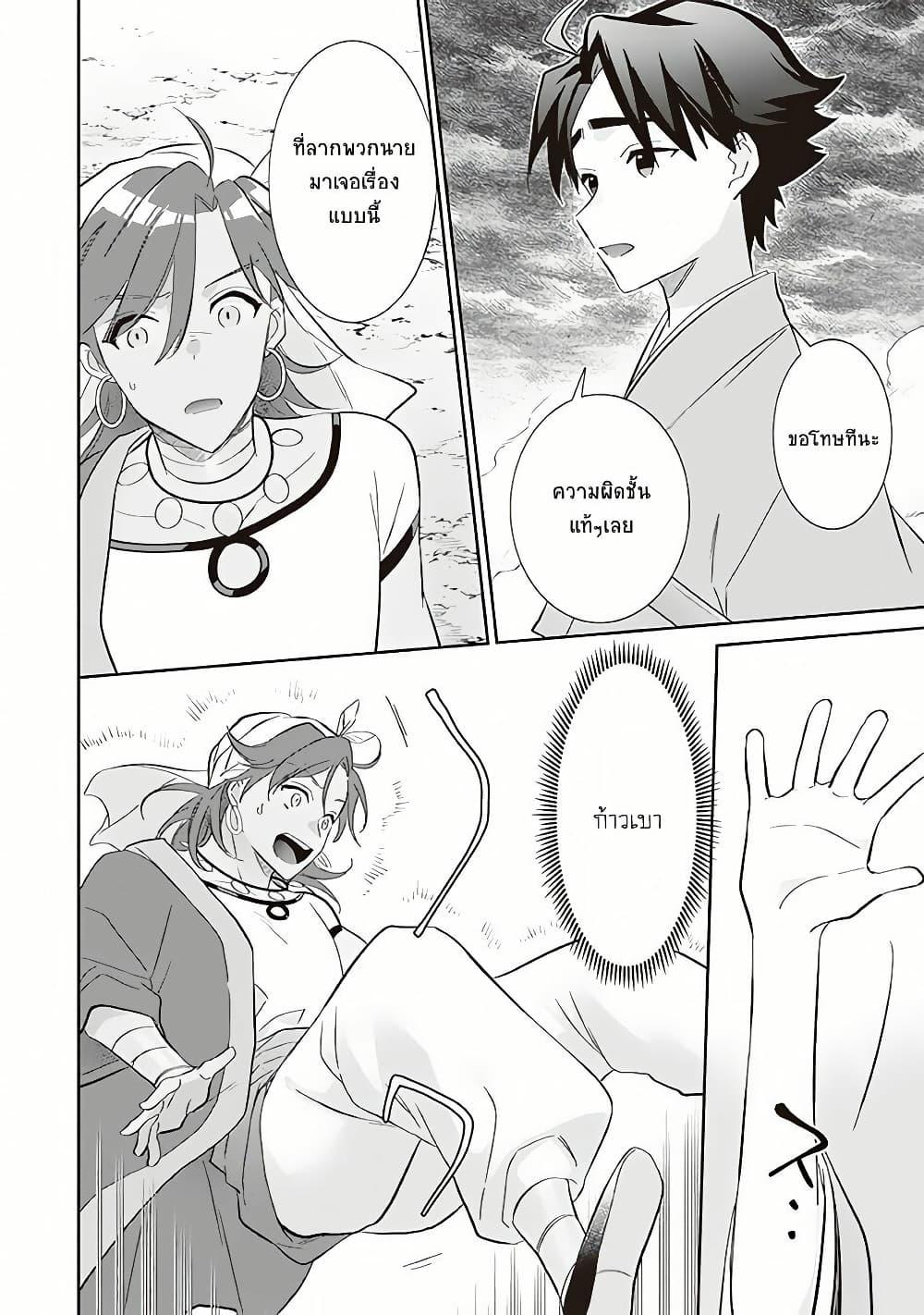 Manga-lc-com อ่านมังงะ อ่านการ์ตูน ออนไลน์ ฟรี Jimi na Kensei wa Sore Demo Saikyou desu ตอนที่ 1 2 3 4 5 6 7 8 9 10 11 12 13 14 ฟรี ไม่มีโฆษณา Manga-lc - อ่าน มังงะ อ่าน การ์ตูน ออนไลน์ อ่านมังงะ ฟรี