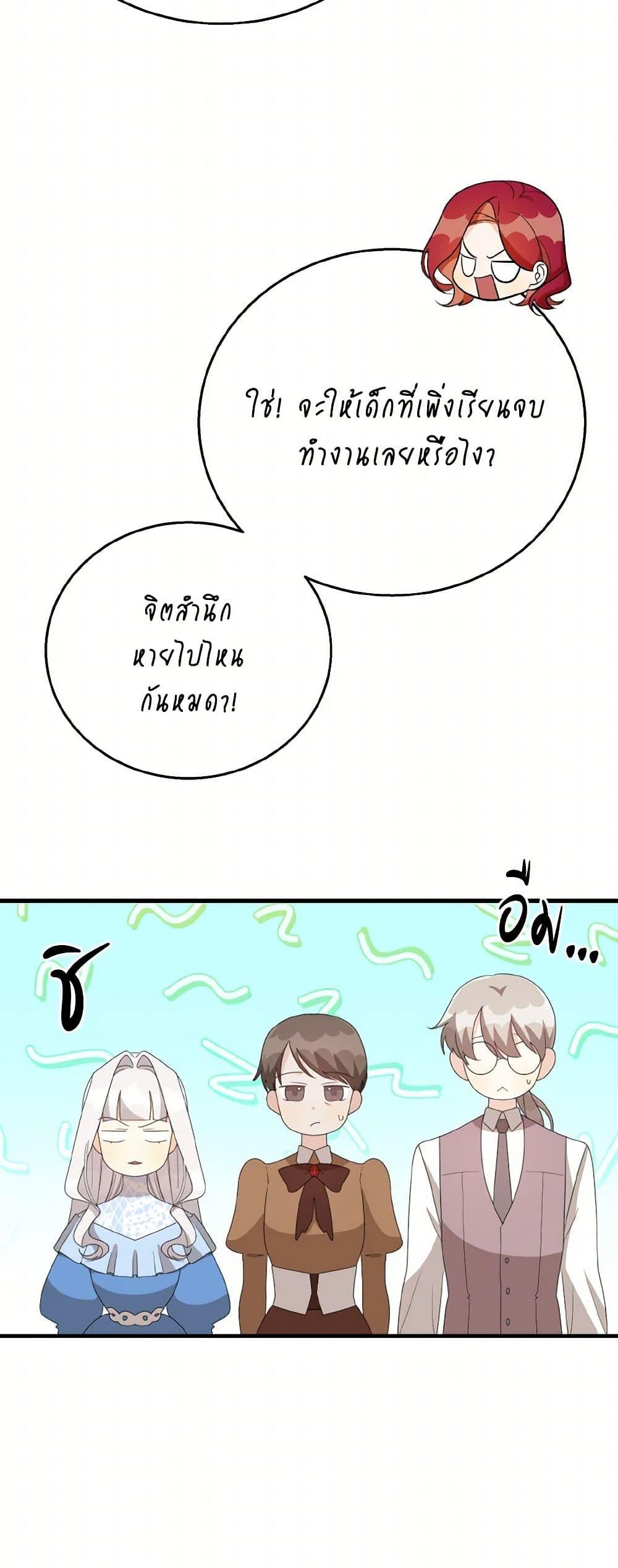 Manga-lc-com อ่านมังงะ อ่านการ์ตูน ออนไลน์ ฟรี Till Divorce Do Us Part! ตอนที่ 1 2 3 4 5 6 7 8 9 10 11 12 13 14 ฟรี ไม่มีโฆษณา Manga-lc - อ่าน มังงะ อ่าน การ์ตูน ออนไลน์ อ่านมังงะ ฟรี