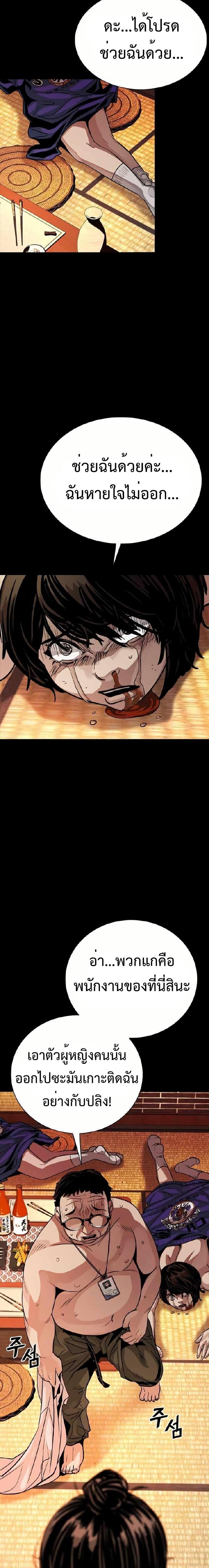 Manga-lc-com อ่านมังงะ อ่านการ์ตูน ออนไลน์ ฟรี Worst Generation ตอนที่ 1 2 3 4 5 6 7 8 9 10 11 12 13 14 ฟรี ไม่มีโฆษณา Manga-lc - อ่าน มังงะ อ่าน การ์ตูน ออนไลน์ อ่านมังงะ ฟรี