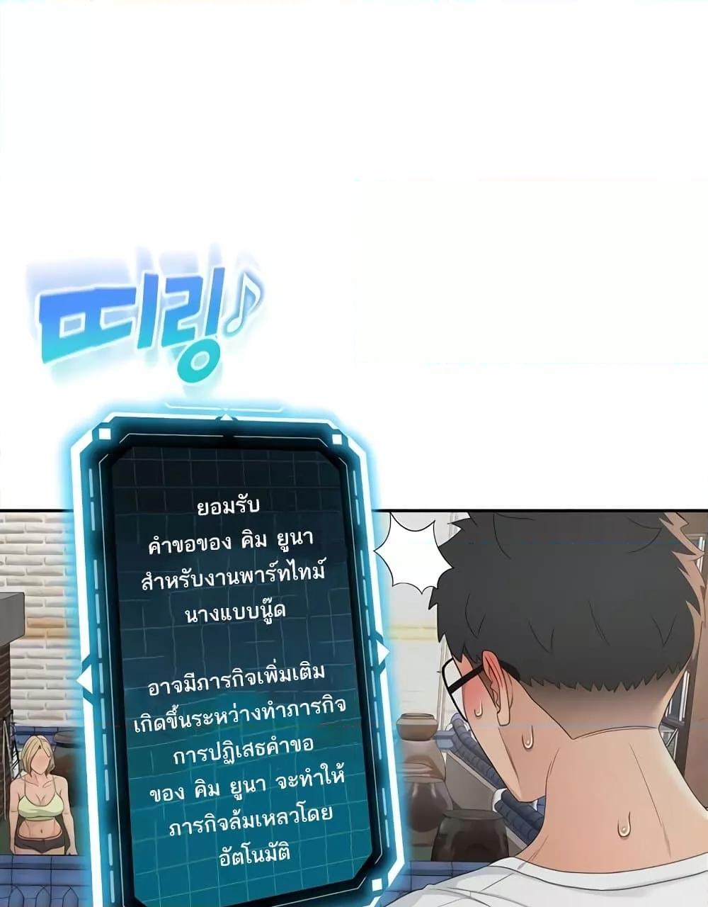 Doujin-Lc- อ่าน โดจิน มังฮวา เกาหลี ญี่ปุ่น จีน แปลไทย Rooftop Sex King ตอนที่ 1 2 3 4 5 6 7 8 9 10 11 12 13 14 ฟรี ไม่มีโฆษณา อ่าน โดจิน Manhwa เกาหลี ญี่ปุ่น จีน เรามีครบ คัดมาให้เน้นๆ โดจิน 18+ รับประกันความฟินโดย  Doujin Lc