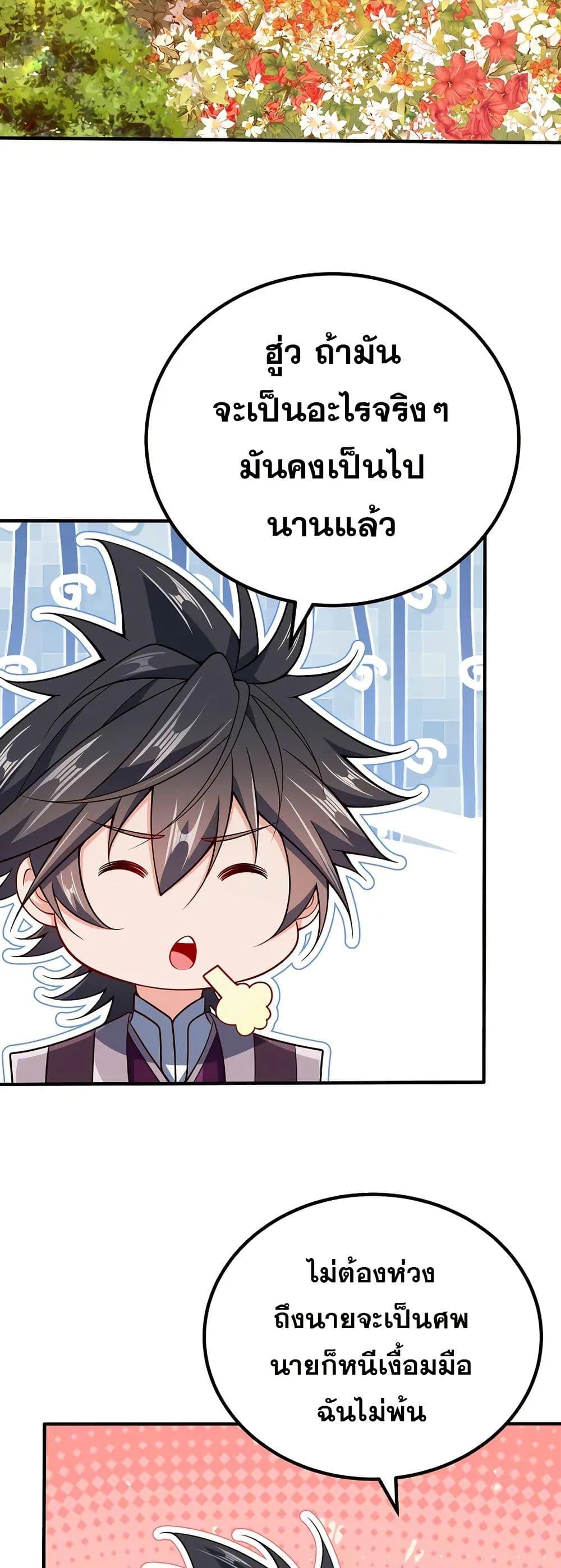 Manga-lc-com อ่านมังงะ อ่านการ์ตูน ออนไลน์ ฟรี My Wife is Actually the Future Tyrant Empress ตอนที่ 1 2 3 4 5 6 7 8 9 10 11 12 13 14 ฟรี ไม่มีโฆษณา Manga-lc - อ่าน มังงะ อ่าน การ์ตูน ออนไลน์ อ่านมังงะ ฟรี