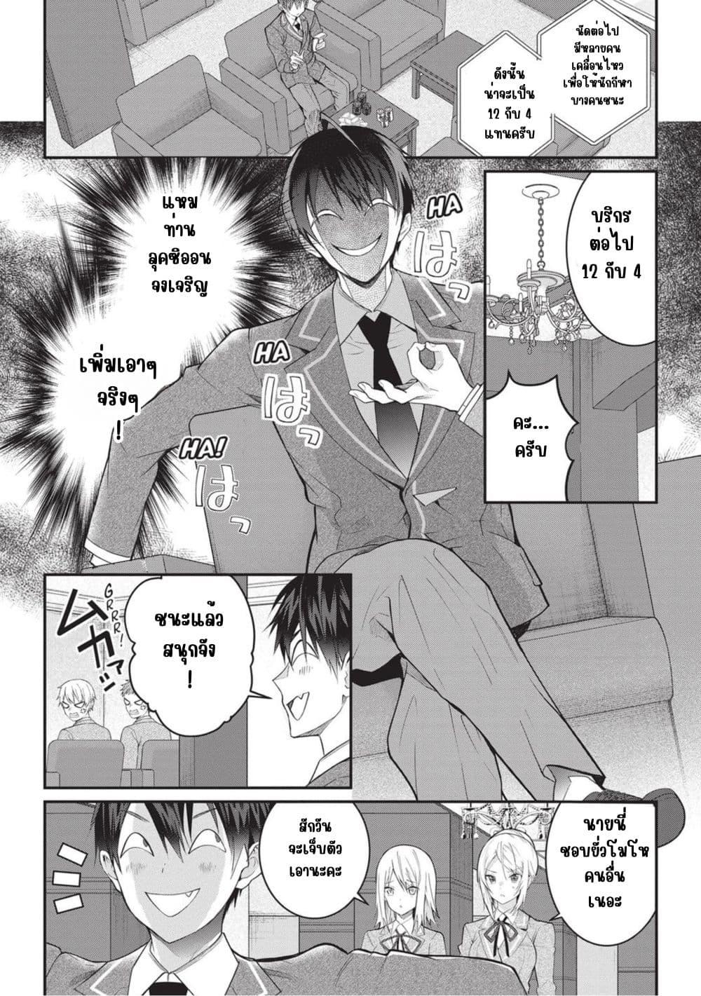 Manga-lc-com อ่านมังงะ อ่านการ์ตูน ออนไลน์ ฟรี Otome Game Sekai wa Mob ni Kibishii Sekai Desu ตอนที่ 1 2 3 4 5 6 7 8 9 10 11 12 13 14 ฟรี ไม่มีโฆษณา Manga-lc - อ่าน มังงะ อ่าน การ์ตูน ออนไลน์ อ่านมังงะ ฟรี