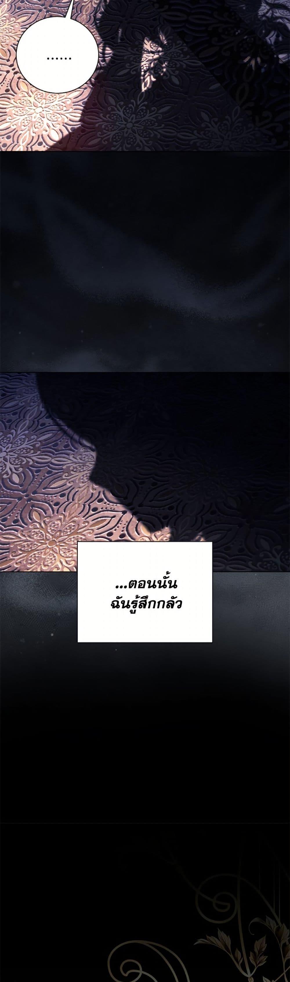 Manga-lc-com อ่านมังงะ อ่านการ์ตูน ออนไลน์ ฟรี My Father, the Possessive Demi-God ตอนที่ 1 2 3 4 5 6 7 8 9 10 11 12 13 14 ฟรี ไม่มีโฆษณา Manga-lc - อ่าน มังงะ อ่าน การ์ตูน ออนไลน์ อ่านมังงะ ฟรี