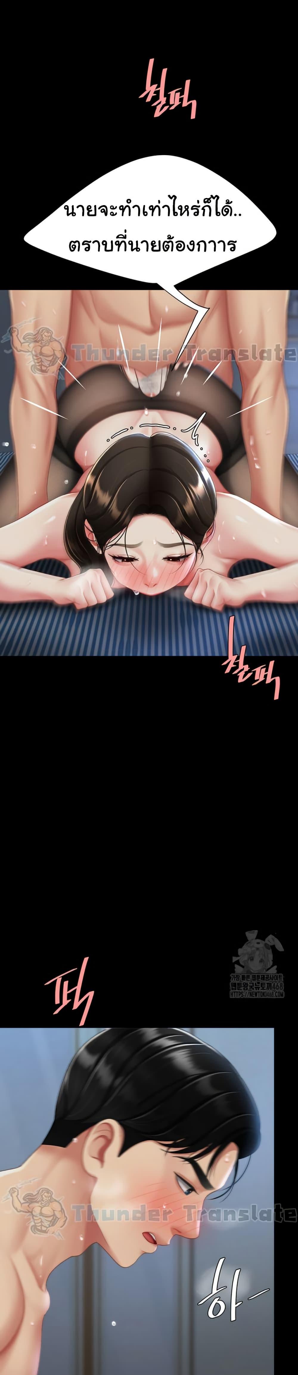 Doujin-Lc- อ่าน โดจิน มังฮวา เกาหลี ญี่ปุ่น จีน แปลไทย Go Ahead, Mom ตอนที่ 1 2 3 4 5 6 7 8 9 10 11 12 13 14 ฟรี ไม่มีโฆษณา อ่าน โดจิน Manhwa เกาหลี ญี่ปุ่น จีน เรามีครบ คัดมาให้เน้นๆ โดจิน 18+ รับประกันความฟินโดย  Doujin Lc