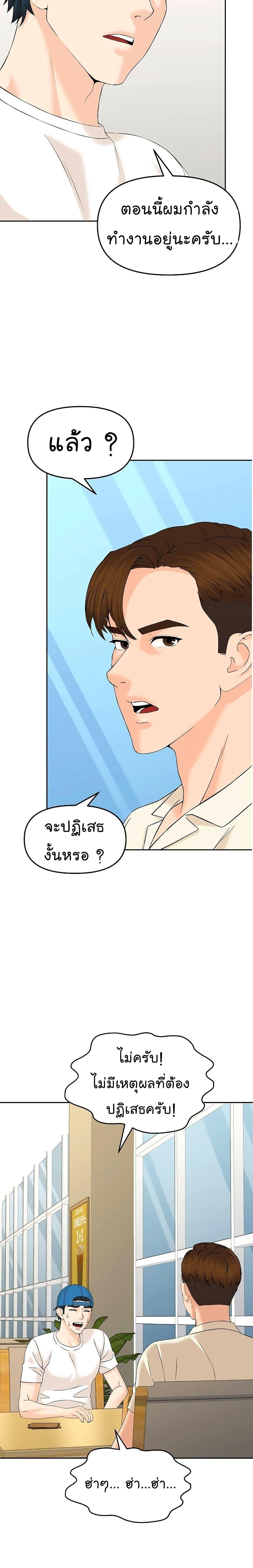 Manga-lc-com อ่านมังงะ อ่านการ์ตูน ออนไลน์ ฟรี From the Grave and Back ตอนที่ 1 2 3 4 5 6 7 8 9 10 11 12 13 14 ฟรี ไม่มีโฆษณา Manga-lc - อ่าน มังงะ อ่าน การ์ตูน ออนไลน์ อ่านมังงะ ฟรี