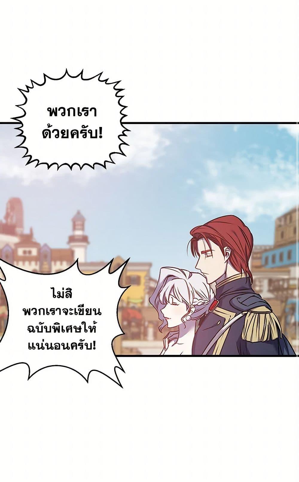 Manga-lc-com อ่านมังงะ อ่านการ์ตูน ออนไลน์ ฟรี Revenge Wedding ตอนที่ 1 2 3 4 5 6 7 8 9 10 11 12 13 14 ฟรี ไม่มีโฆษณา Manga-lc - อ่าน มังงะ อ่าน การ์ตูน ออนไลน์ อ่านมังงะ ฟรี