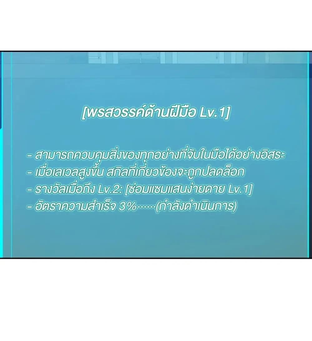 Manga-lc-com อ่านมังงะ อ่านการ์ตูน ออนไลน์ ฟรี Surviving the Ruined World ตอนที่ 1 2 3 4 5 6 7 8 9 10 11 12 13 14 ฟรี ไม่มีโฆษณา Manga-lc - อ่าน มังงะ อ่าน การ์ตูน ออนไลน์ อ่านมังงะ ฟรี