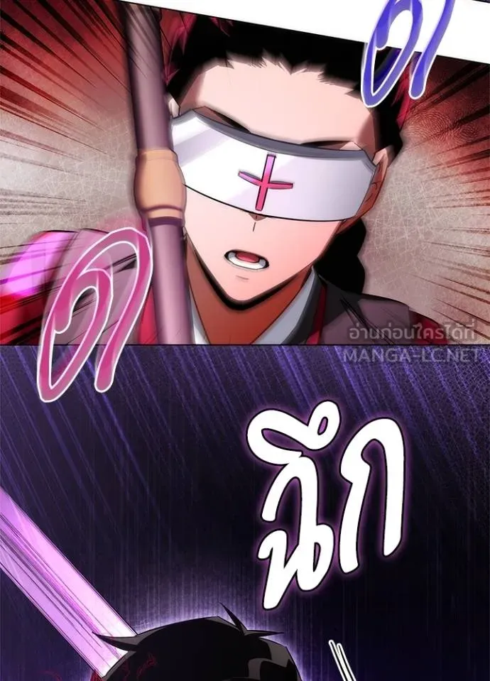 คืนแห่งโทแกบี ตอนที่ 64 รูปที่ 62