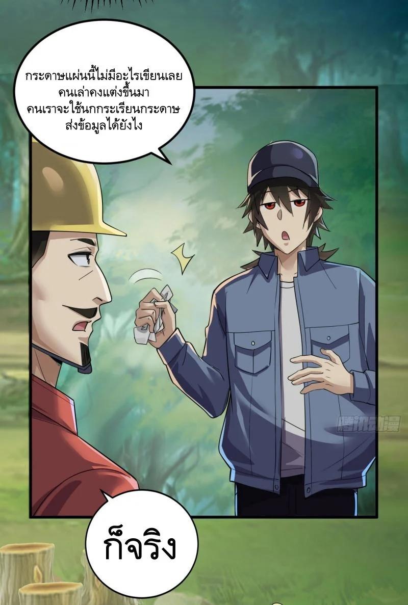 Manga-lc-com อ่านมังงะ อ่านการ์ตูน ออนไลน์ ฟรี The First Order ตอนที่ 1 2 3 4 5 6 7 8 9 10 11 12 13 14 ฟรี ไม่มีโฆษณา Manga-lc - อ่าน มังงะ อ่าน การ์ตูน ออนไลน์ อ่านมังงะ ฟรี