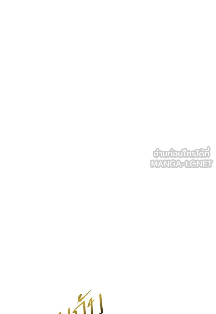 ชิงชีวิตพลิกลิขิตชะตา ตอนที่ 171. เขียนโต้ตอบ(2) รูปที่ 153