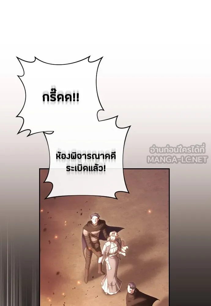 แด่ใจที่ไร้รัก ตอนที่ 57 รูปที่ 21