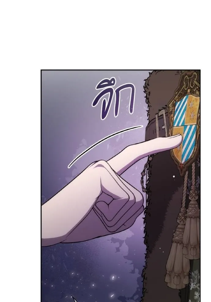 ชาตินี้น้องขเป็นราชิ ตอนที่ 130 รูปที่ 119