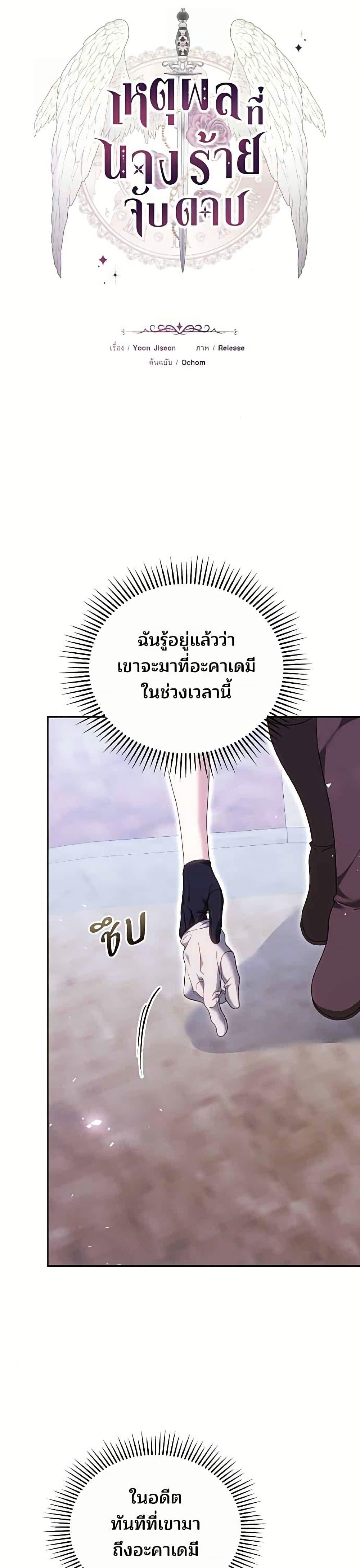 Manga-lc-com อ่านมังงะ อ่านการ์ตูน ออนไลน์ ฟรี The Reason Why the Villainess Picked up a Sword ตอนที่ 1 2 3 4 5 6 7 8 9 10 11 12 13 14 ฟรี ไม่มีโฆษณา Manga-lc - อ่าน มังงะ อ่าน การ์ตูน ออนไลน์ อ่านมังงะ ฟรี