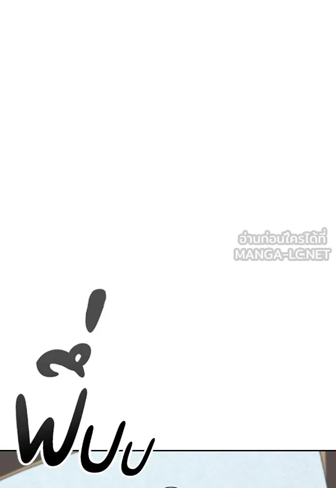 ตั้งแคมป์ฮีลใจในต่างโลก ตอนที่ 70 รูปที่ 57