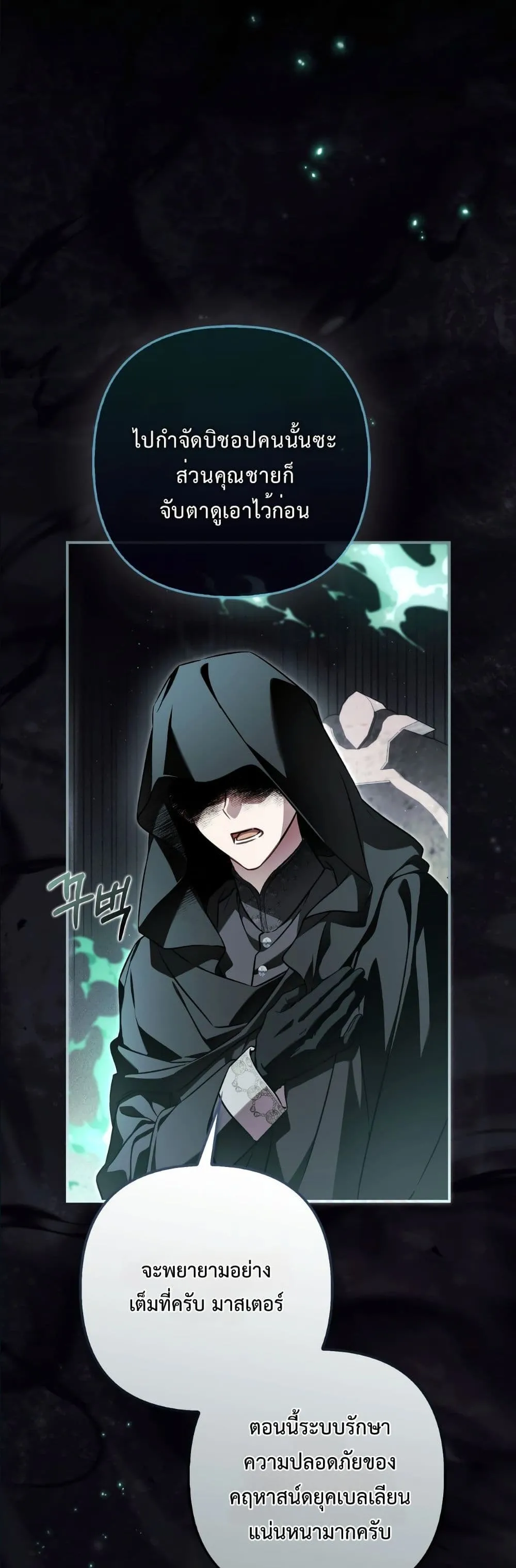 Manga-lc-com อ่านมังงะ อ่านการ์ตูน ออนไลน์ ฟรี The Baddest Villainess Is Back ตอนที่ 1 2 3 4 5 6 7 8 9 10 11 12 13 14 ฟรี ไม่มีโฆษณา Manga-lc - อ่าน มังงะ อ่าน การ์ตูน ออนไลน์ อ่านมังงะ ฟรี