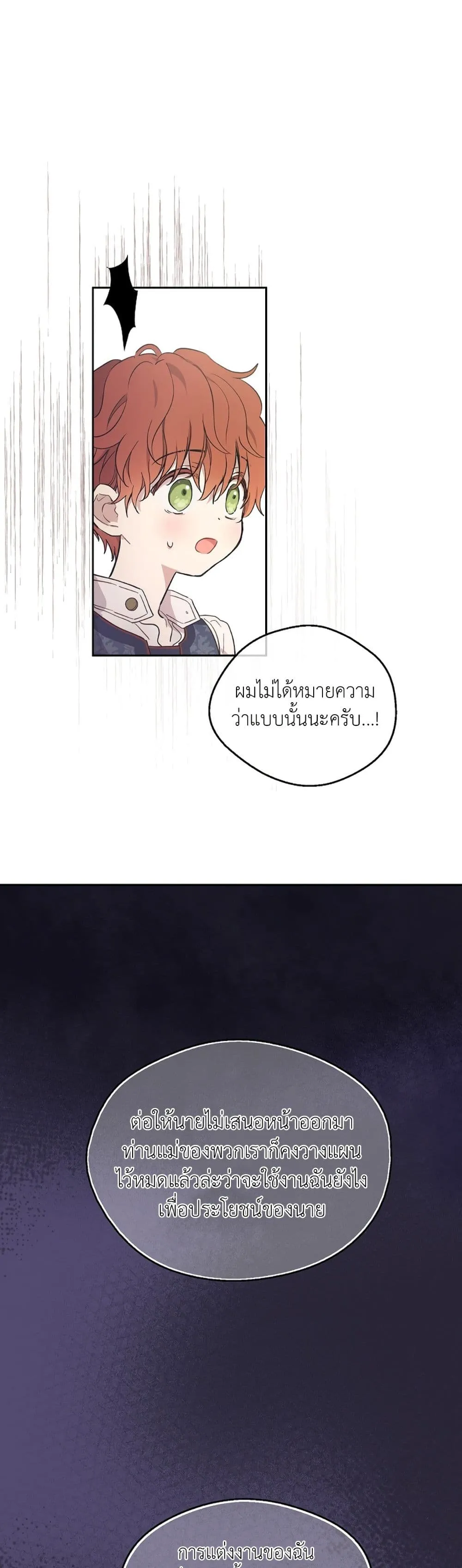 Manga-lc-com อ่านมังงะ อ่านการ์ตูน ออนไลน์ ฟรี The Forgotten Field ตอนที่ 1 2 3 4 5 6 7 8 9 10 11 12 13 14 ฟรี ไม่มีโฆษณา Manga-lc - อ่าน มังงะ อ่าน การ์ตูน ออนไลน์ อ่านมังงะ ฟรี