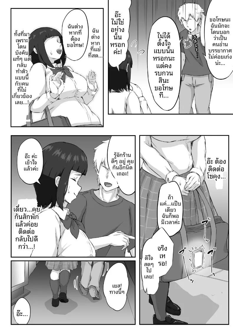 Doujin-Lc- อ่าน โดจิน มังฮวา เกาหลี ญี่ปุ่น จีน แปลไทย แฟนสาวอกโตของผมซึ่งอ่อนไหวต่อสิ่งเร้าได้ง่าย (Punifuka Ume) ตอนที่ 1 2 3 4 5 6 7 8 9 10 11 12 13 14 ฟรี ไม่มีโฆษณา อ่าน โดจิน Manhwa เกาหลี ญี่ปุ่น จีน เรามีครบ คัดมาให้เน้นๆ โดจิน 18+ รับประกันความฟินโดย  Doujin Lc