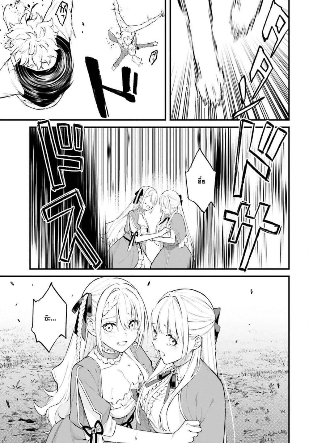 Manga-lc-com อ่านมังงะ อ่านการ์ตูน ออนไลน์ ฟรี Mugen no Majutsu Shi Maryoku Nashi de Heimin no Ko to Hakugai Sareta Ore. Jitsuha Mugen no Maryoku Mochi ตอนที่ 1 2 3 4 5 6 7 8 9 10 11 12 13 14 ฟรี ไม่มีโฆษณา Manga-lc - อ่าน มังงะ อ่าน การ์ตูน ออนไลน์ อ่านมังงะ ฟรี