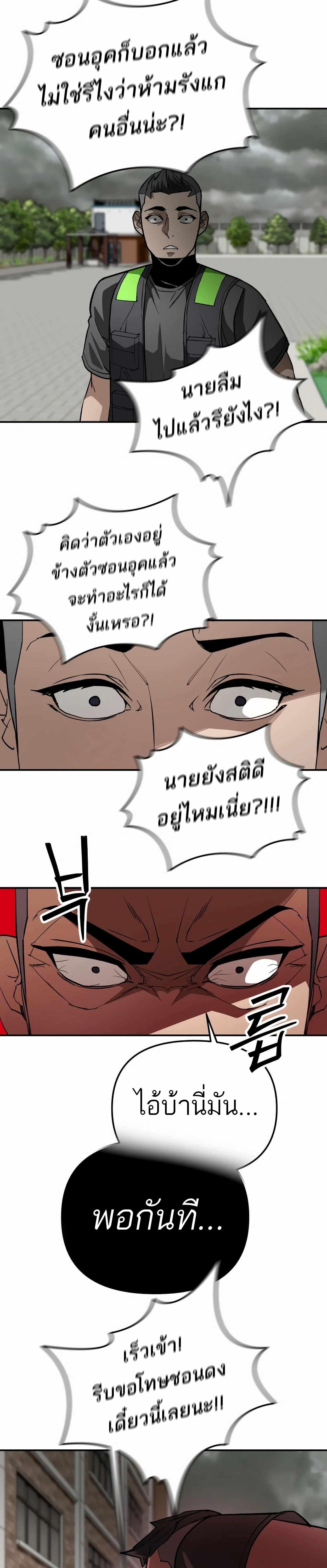Manga-lc-com อ่านมังงะ อ่านการ์ตูน ออนไลน์ ฟรี 99 Boss ตอนที่ 1 2 3 4 5 6 7 8 9 10 11 12 13 14 ฟรี ไม่มีโฆษณา Manga-lc - อ่าน มังงะ อ่าน การ์ตูน ออนไลน์ อ่านมังงะ ฟรี