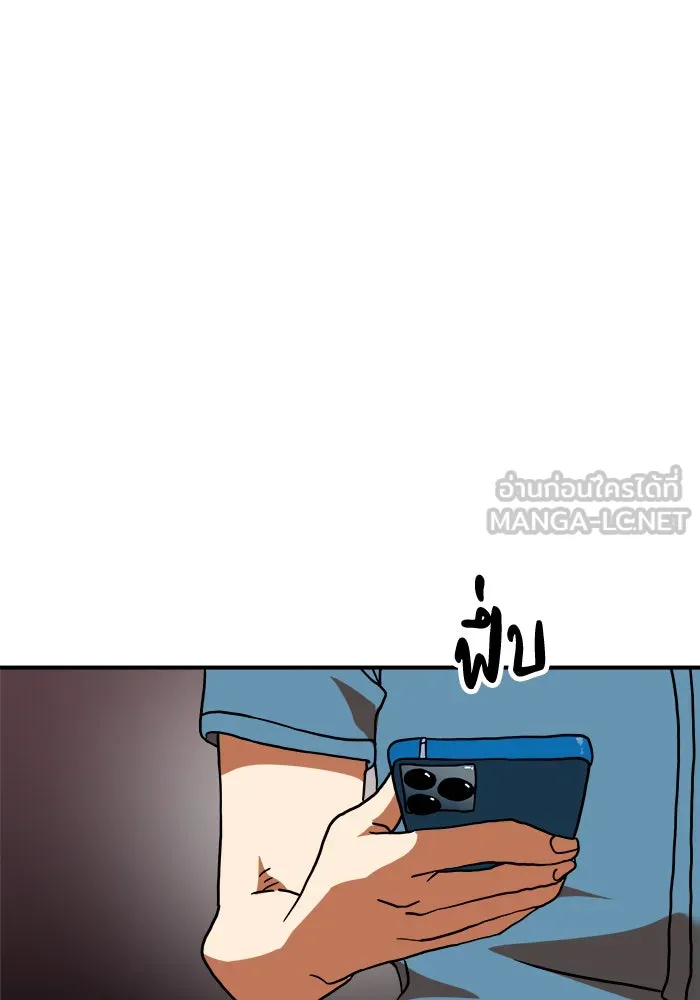 Double Click ตอนที่ 65 รูปที่ 165
