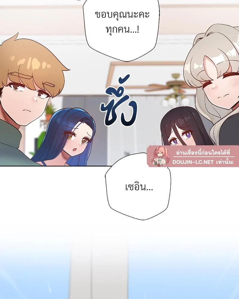 Doujin-Lc- อ่าน โดจิน มังฮวา เกาหลี ญี่ปุ่น จีน แปลไทย Family with Benefits ตอนที่ 1 2 3 4 5 6 7 8 9 10 11 12 13 14 ฟรี ไม่มีโฆษณา อ่าน โดจิน Manhwa เกาหลี ญี่ปุ่น จีน เรามีครบ คัดมาให้เน้นๆ โดจิน 18+ รับประกันความฟินโดย  Doujin Lc