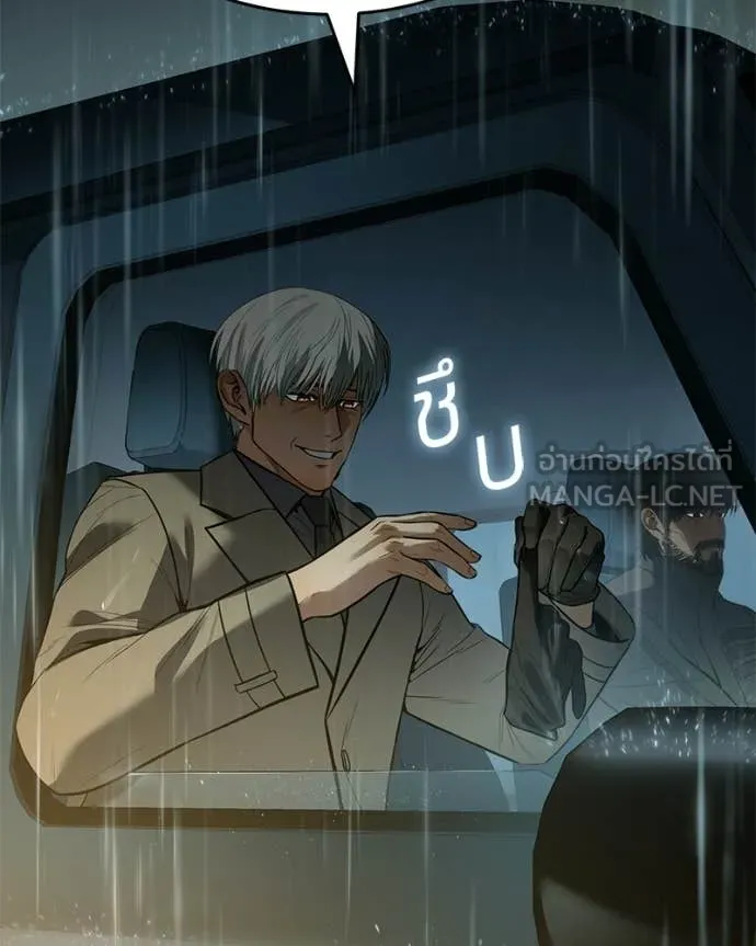 Baek XX ตอนที่ 146 รูปที่ 175