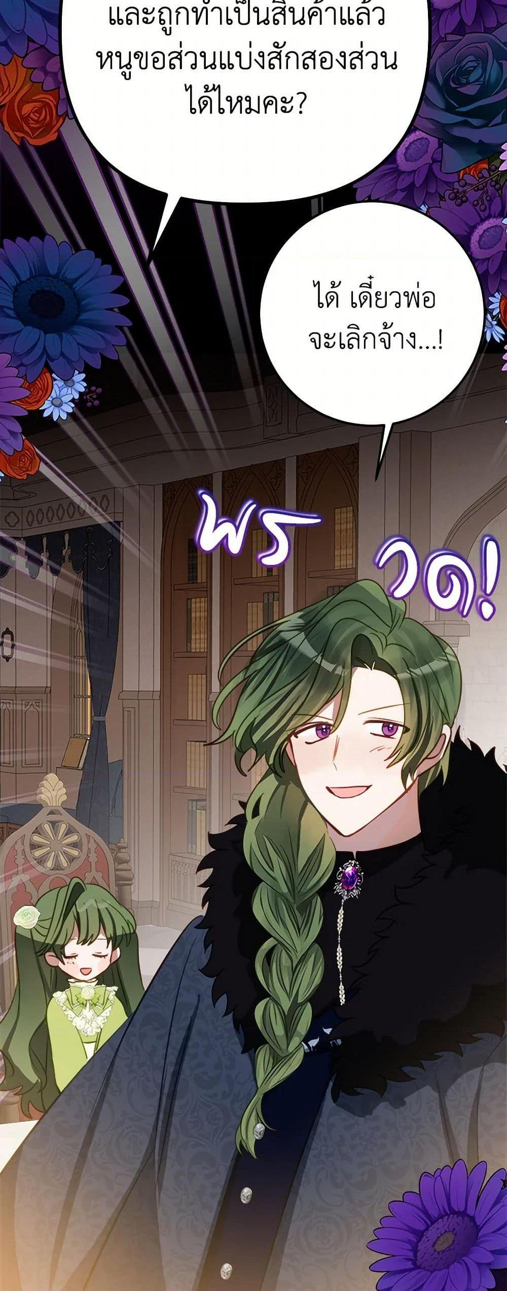 Manga-lc-com อ่านมังงะ อ่านการ์ตูน ออนไลน์ ฟรี The Doomed House’s Contract Daughter ตอนที่ 1 2 3 4 5 6 7 8 9 10 11 12 13 14 ฟรี ไม่มีโฆษณา Manga-lc - อ่าน มังงะ อ่าน การ์ตูน ออนไลน์ อ่านมังงะ ฟรี