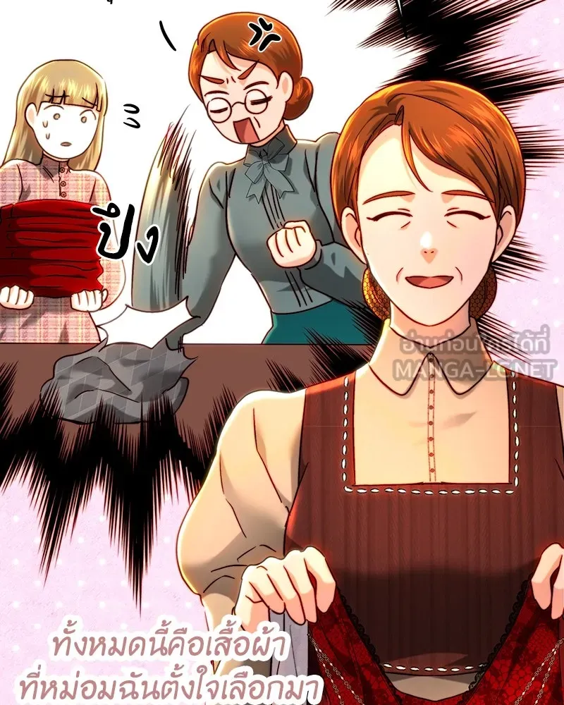 เจ้าหญิงคลั่งแห่งวังหลวง ตอนที่ 76 รูปที่ 57