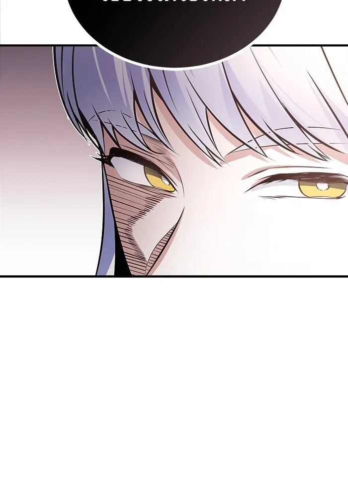 ศาสตราจารย์จำเป็นแห่งอะคาเดมี ตอนที่ 8 รูปที่ 128