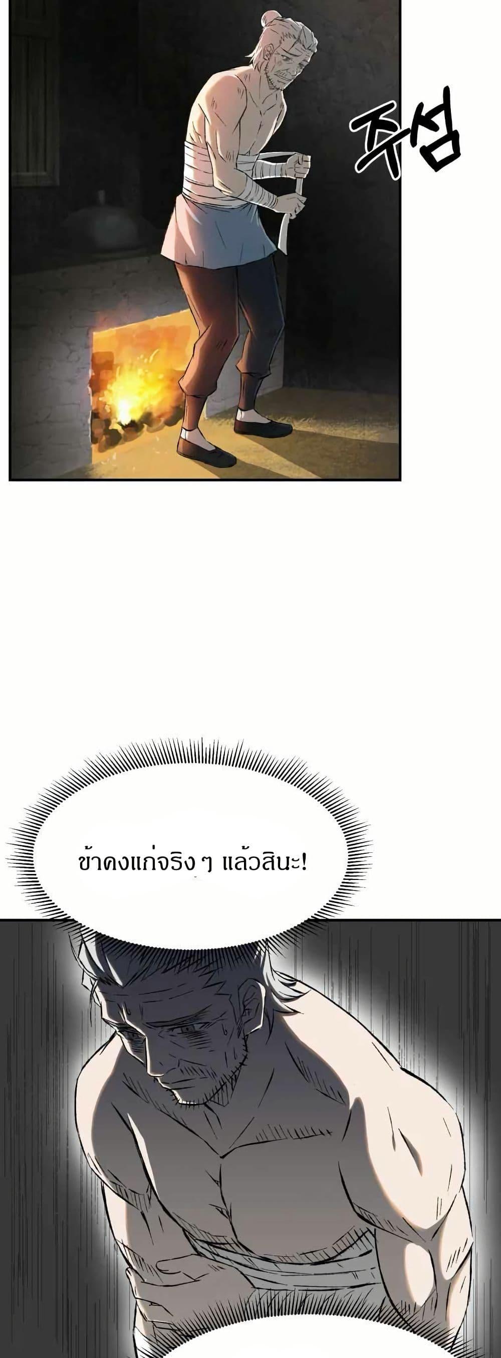 Manga-lc-com อ่านมังงะ อ่านการ์ตูน ออนไลน์ ฟรี Sunyu of the Shadowless ตอนที่ 1 2 3 4 5 6 7 8 9 10 11 12 13 14 ฟรี ไม่มีโฆษณา Manga-lc - อ่าน มังงะ อ่าน การ์ตูน ออนไลน์ อ่านมังงะ ฟรี