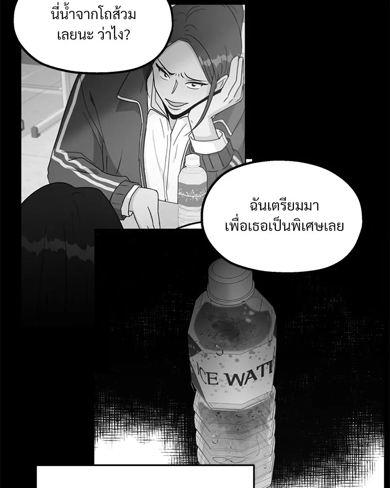 Pyramid Game เกมพีระมิด ตอนที่ 39 รูปที่ 28