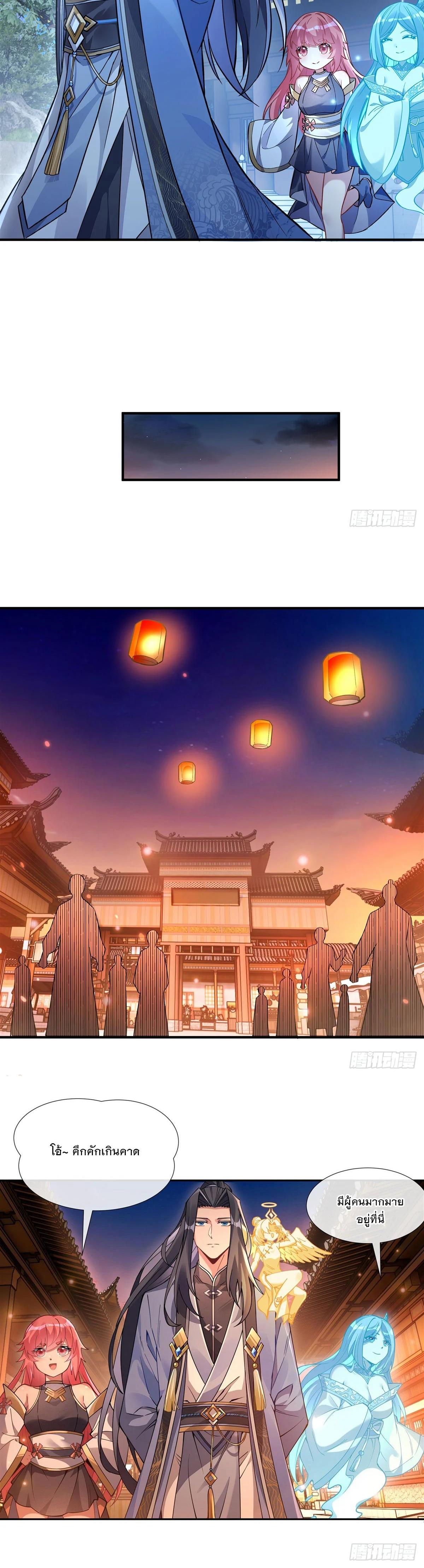 Manga-lc-com อ่านมังงะ อ่านการ์ตูน ออนไลน์ ฟรี My Female Disciples are all Future Masters of the Heavens ตอนที่ 1 2 3 4 5 6 7 8 9 10 11 12 13 14 ฟรี ไม่มีโฆษณา Manga-lc - อ่าน มังงะ อ่าน การ์ตูน ออนไลน์ อ่านมังงะ ฟรี