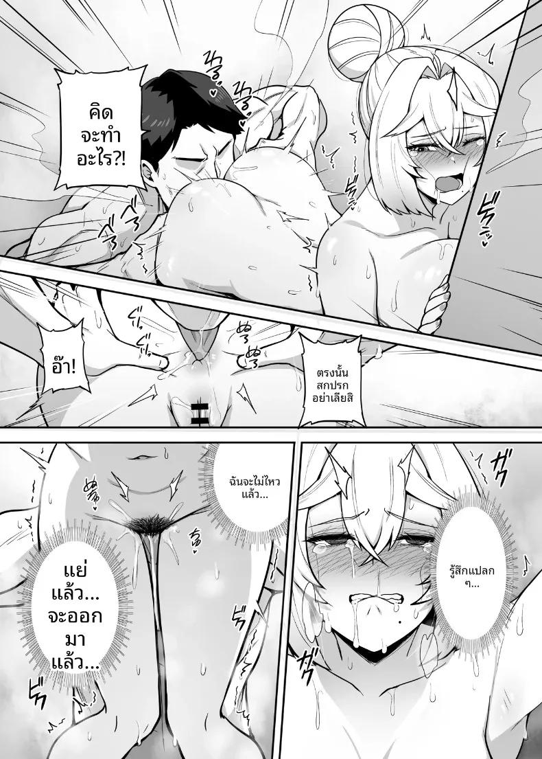 Doujin-Lc- อ่าน โดจิน มังฮวา เกาหลี ญี่ปุ่น จีน แปลไทย ปะป๋าคนนี้เป็นคนชอบสาวน้อยเวทมนตร์ (Darkmaya) ตอนที่ 1 2 3 4 5 6 7 8 9 10 11 12 13 14 ฟรี ไม่มีโฆษณา อ่าน โดจิน Manhwa เกาหลี ญี่ปุ่น จีน เรามีครบ คัดมาให้เน้นๆ โดจิน 18+ รับประกันความฟินโดย  Doujin Lc