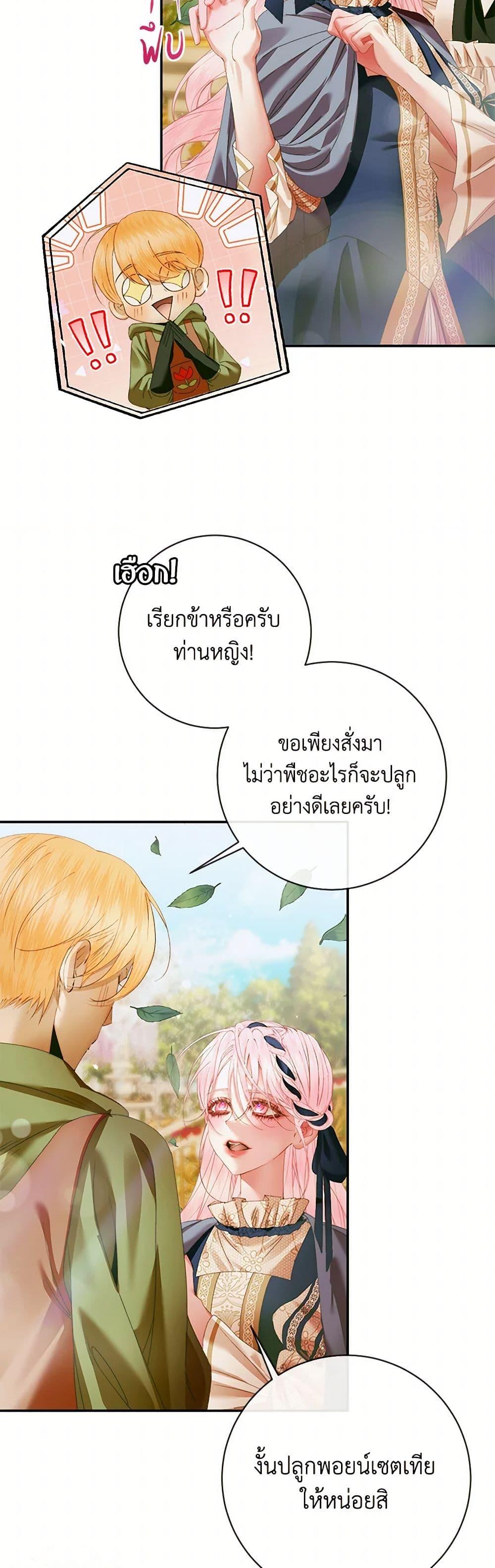 Manga-lc-com อ่านมังงะ อ่านการ์ตูน ออนไลน์ ฟรี Becoming The Villain’s Family ตอนที่ 1 2 3 4 5 6 7 8 9 10 11 12 13 14 ฟรี ไม่มีโฆษณา Manga-lc - อ่าน มังงะ อ่าน การ์ตูน ออนไลน์ อ่านมังงะ ฟรี