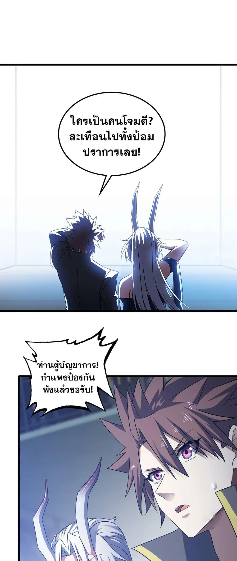 Manga-lc-com อ่านมังงะ อ่านการ์ตูน ออนไลน์ ฟรี My Wife is a Demon Queen ตอนที่ 1 2 3 4 5 6 7 8 9 10 11 12 13 14 ฟรี ไม่มีโฆษณา Manga-lc - อ่าน มังงะ อ่าน การ์ตูน ออนไลน์ อ่านมังงะ ฟรี