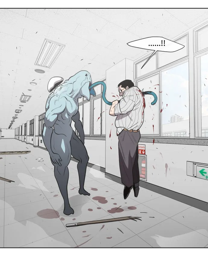 ยุคแห่งยอดมนุษย์ ตอนที่ 64 รูปที่ 14