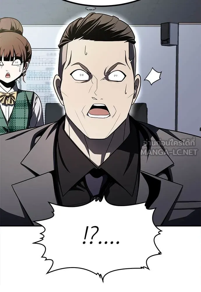 สนามเด็กล่า ตอนที่ 58 รูปที่ 133